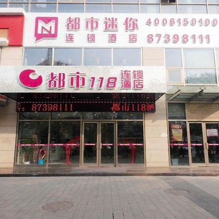City Mini Theme Hotel Xi'an (Shaanxi) Exterior photo